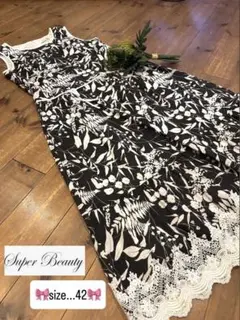 【美品】Super Beauty フラワー柄ワンピース✨レース裾・サイズ42