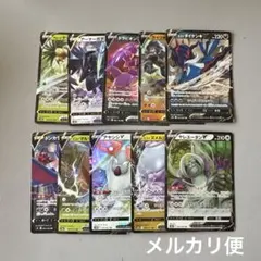 2026年最新】早い者勝ちの人気アイテム - メルカリ