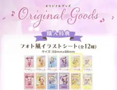 おジャ魔女どれみ 認定試験