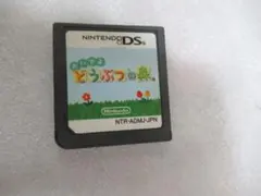 ソフトのみ　 おいでよ どうぶつの森 ニンテンドーDS