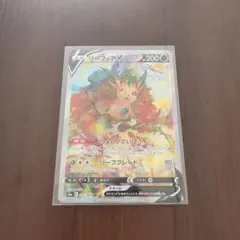 リーフィアV SR SA S6a イーブイヒーローズ 071/069