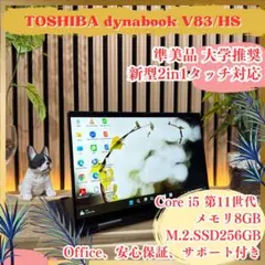 DAIV Z7 RAM64GB, SSD1TB, HDD 2TB - メルカリ
