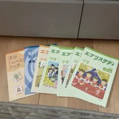 2025年最新】エブリスタディの人気アイテム - メルカリ