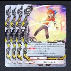 バディファイト リカバーベール - メルカリ