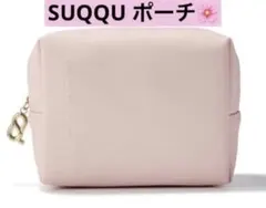 2026年最新】suqqu ノベルティ ポーチの人気アイテム - メルカリ