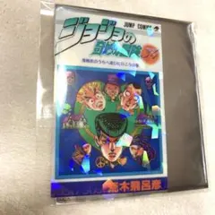 ジョジョワールド　クリアステッカーコレクション　４部　東方仗助