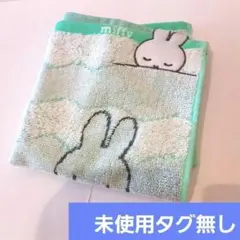 ミッフィー　ハンドタオル　未使用 グリーン