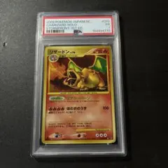 1ED リザードン ☆Pt4 アルセウス光臨 017/090 psa9 渦巻あり - メルカリ