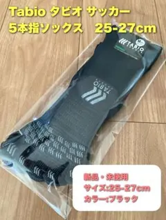 Tabio タビオ サッカー　5本指ソックス　25-27cm ブラックのサムネイル
