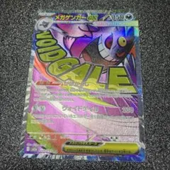 Item thumbnail for item 5f367039-56c7-4c71-b125-f129280e2f0e