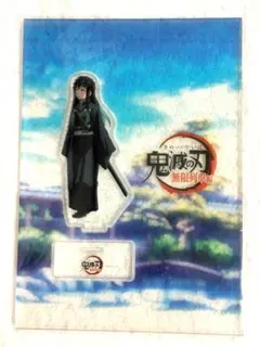 鬼滅の刃 笑い合う柱達 アクリルスタンド 時透無一郎