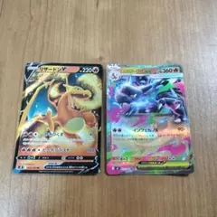 ポケモンカード リザードンV ルギアV 2枚セット - メルカリ