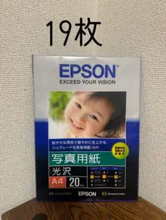 EPSON 写真用紙 A4 光沢 KA420PSKR 開封済 19枚