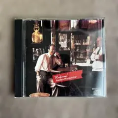 Sadao Watanabe Rendezvous