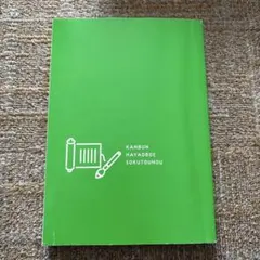 Item thumbnail for item e4aa8d3e-afb3-4cc9-ae87-ef254d828968