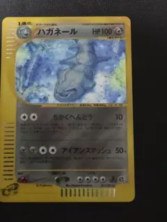 2026年最新】ポケモンカード ハガネールの人気アイテム - メルカリ