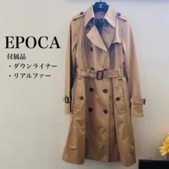 【超美品】EPOCA エポカ　トレンチコート　スプリングコート　ライナー付　40