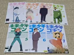 未来少年コナン DVD 全7巻セット全巻完結セット - メルカリ