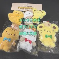 ポムポムプリン30周年 むにゅぐるみパティオ マスコットセット4点