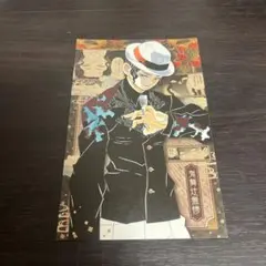 2025年最新】鬼舞辻無惨 ポストカードの人気アイテム - メルカリ