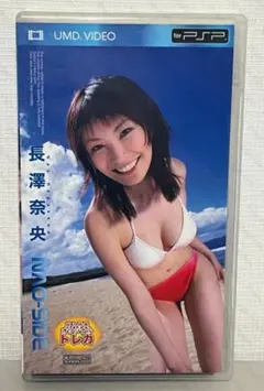 UMD Video 長澤奈央 Nao-side PSP