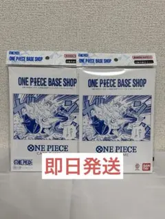 ONE PIECE BASE SHOP リミテッドカードコレクション 2個セット