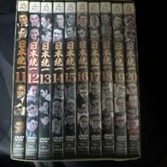 2025年最新】日本統一dvdの人気アイテム - メルカリ