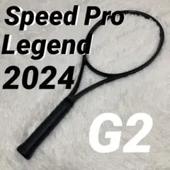 週末限定セール　SPEED PRO 2024 G2 美品 2026年最新】HEAD 2024 SPEED PRO LEGEND テニスの人気アイテム - メルカリ