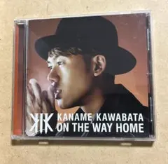 ON THE WAY HOME 川畑要