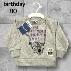 バースデー　birthday 80 子供服　ベビー服　新品　男の子　裏起毛　冬