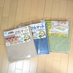 ぴたマット 30x30cm