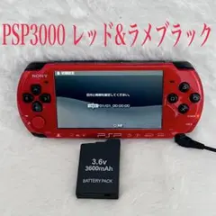 【美品】SONY PSP3000 本体 レッド・ブラック