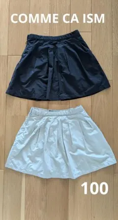 【美品】COMME CA ISM スカート 100cm 2枚セット