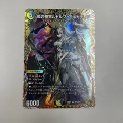 2025年最新】ルドルフアルカディア 金の人気アイテム - メルカリ