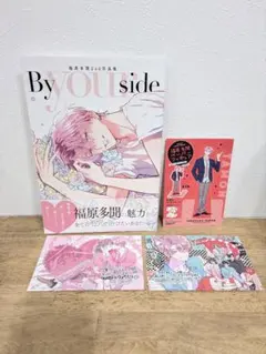 花とゆめ 付録 多聞くん今どっち!? 福原多聞 写真集 特典 アニメイト