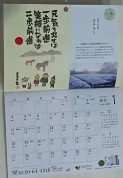 Item thumbnail for item ba5b2355-7cfb-44e2-95d4-749c069203b9