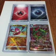 ポケモンカードいろいろ４枚