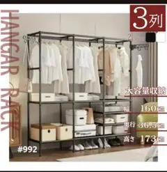 2026年最新】回転ハンガーラックの人気アイテム - メルカリ