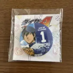 ダイヤのA 小湊亮介 - メルカリ