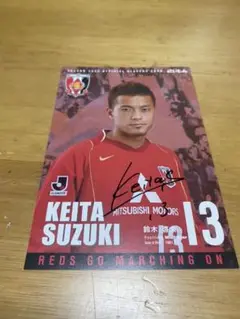 浦和レッズ鈴木啓太Jカード限定直筆サインカード 2025年最新】鈴木啓太 サインの人気アイテム - メルカリ
