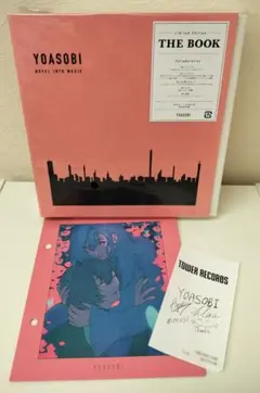 YOASOBI THE BOOK完全生産限定盤 新品未開封 特典バインダー 楽天市場】YOASOBI THE BOOK 完全生産限定盤 TSUTAYA特典 特製