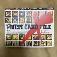 大乱闘スマッシュブラザーズX 一撃必勝カード　コロコロコミック２００８年２月号