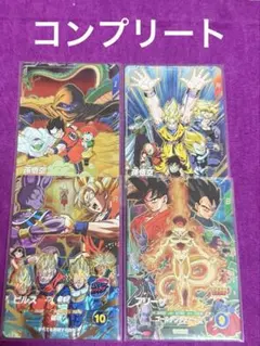 ドラゴンボールダイバーズ　sdvp-034 ポケットカード4種コンプリート ドラゴンボールダイバーズ sdvp-034 ポケットカード4種コンプリート