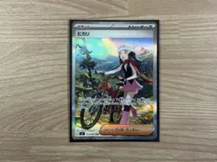 ヒカリ SAR MEGA 拡張パック インフェルノX 115/080