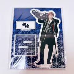 吉沢亮 沖田総悟 アクリルスタンド
