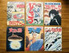 Item thumbnail for item 634984eb-5ff0-4309-aa7d-e1935581e624