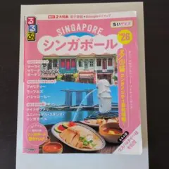 Item thumbnail for item 8ea612e6-44f9-4ac5-8439-f9b32345d53b