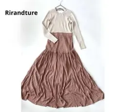 [美品] Rirandture ニットワンピース