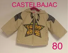 ☆80c CASTELBAJAC コート(マスタードイエロー)