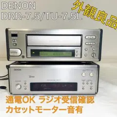 ☆未使用☆三洋 SANYO DC-DA84 コンポ CD カセット　チューナー ☆未使用☆三洋 SANYO DC-DA84 コンポ CD カセット チューナー - メルカリ